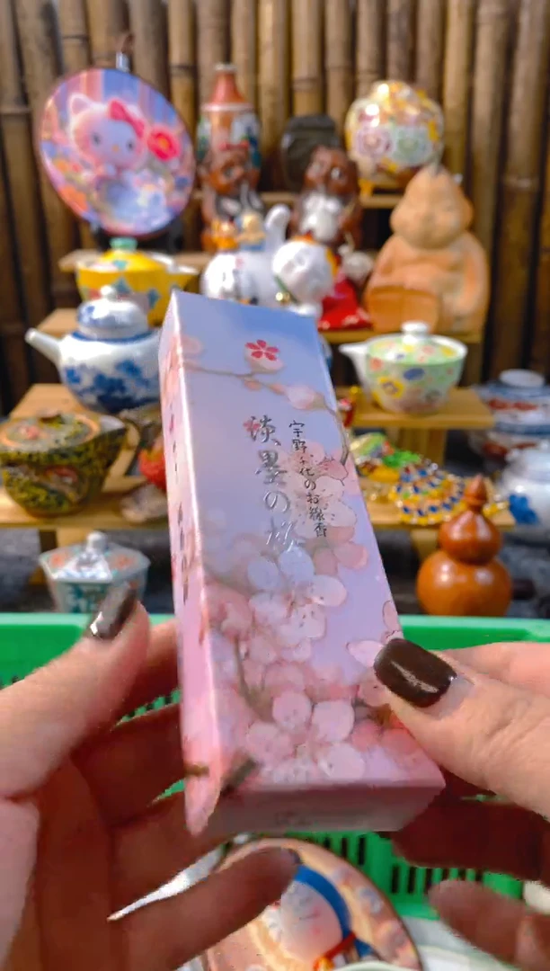 【闪购商品】瓷片开开心心每一天呀