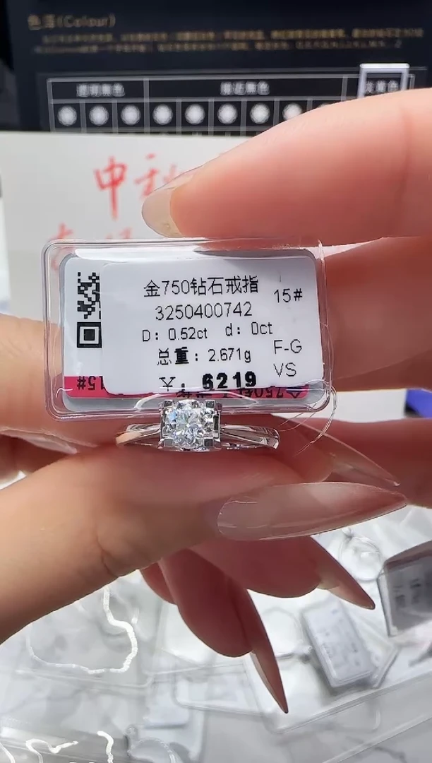 18K金镶嵌戒指/指环钻石戒指