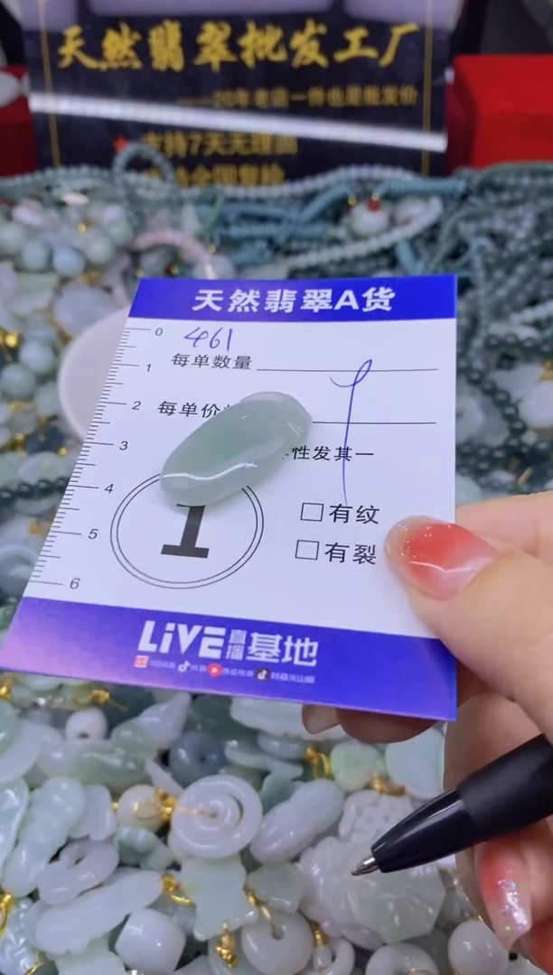 颈饰未镶嵌翡翠天然翡翠A货批量多样性发一件