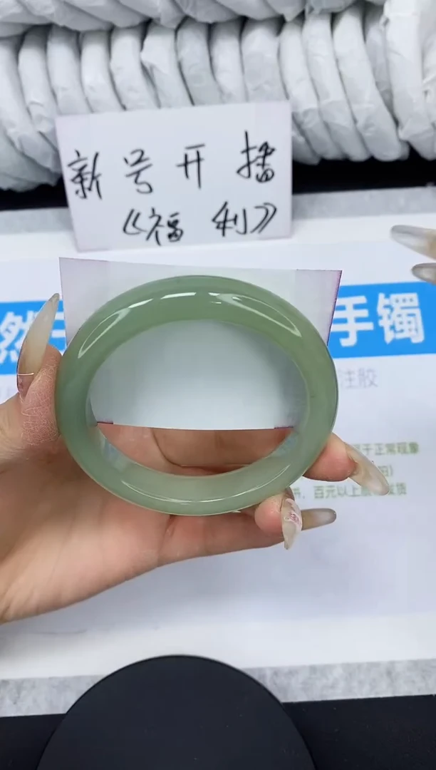 【闪购商品】石英质玉手镯未镶嵌多样性发货-53-58/9