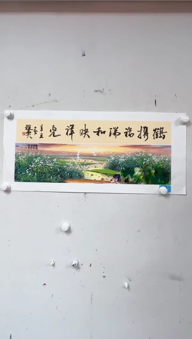 国画41书画作品欣赏