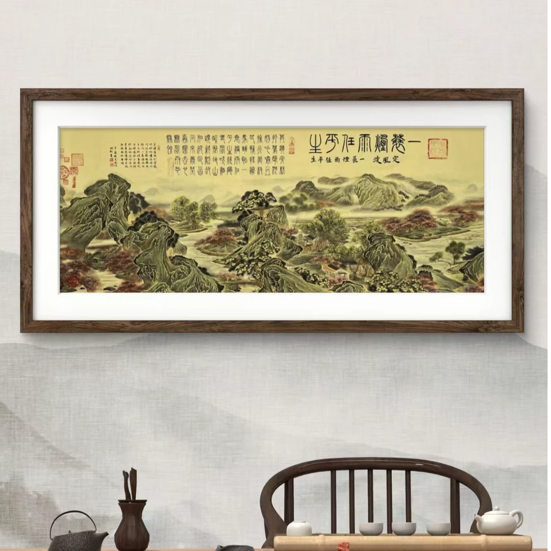 颜明轩-《定风波作品》Y