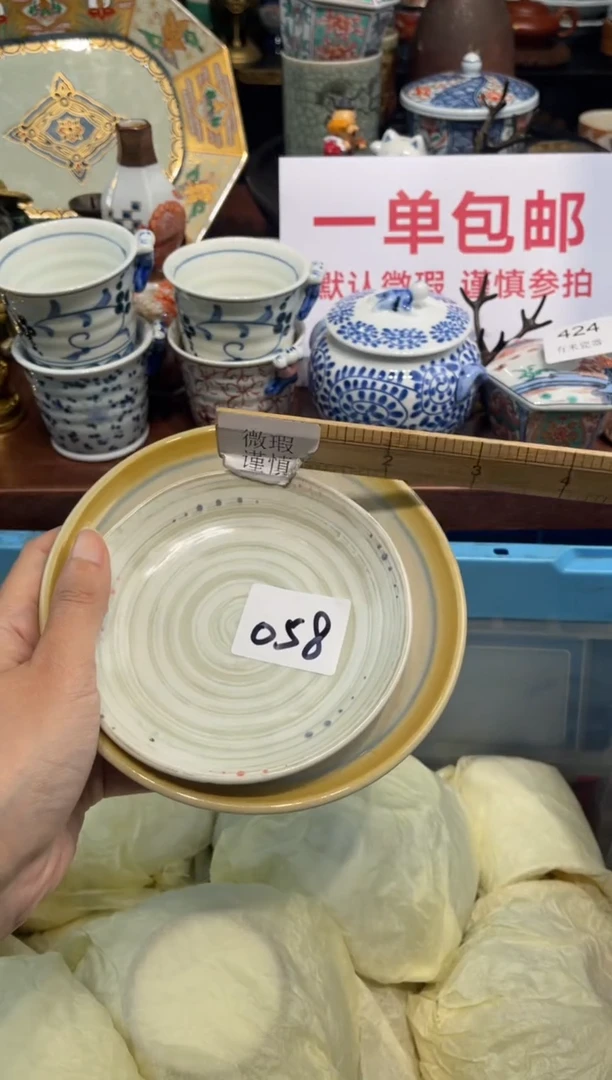 【闪购商品】碗00000000000000000000