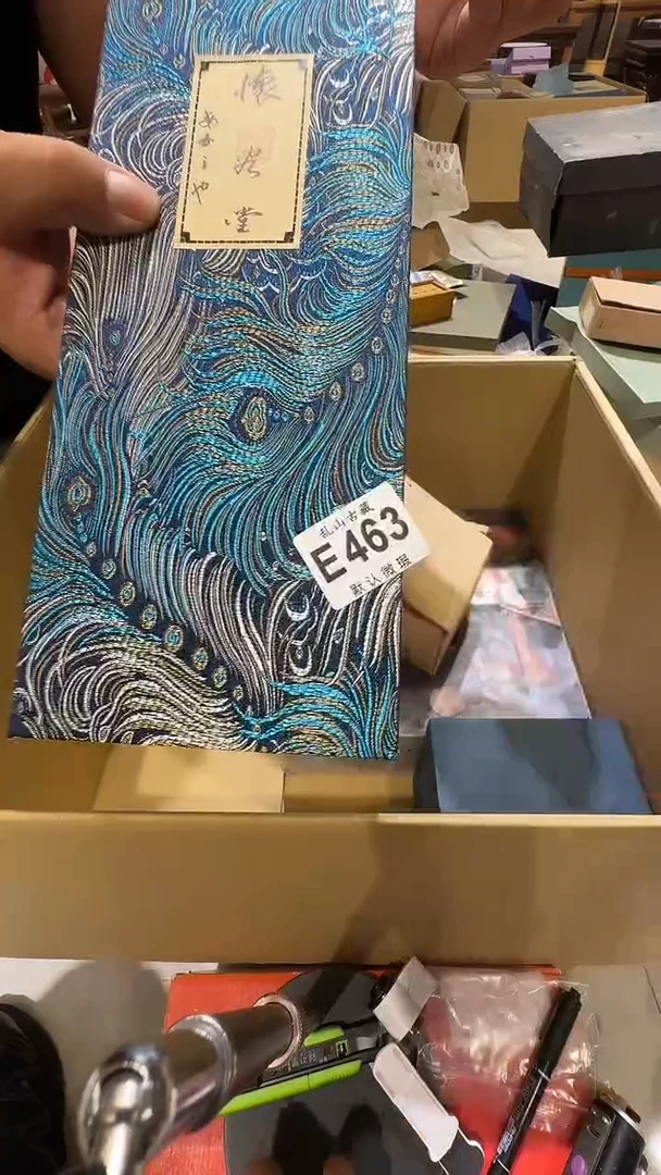 元*乱山古美術瓷片E463