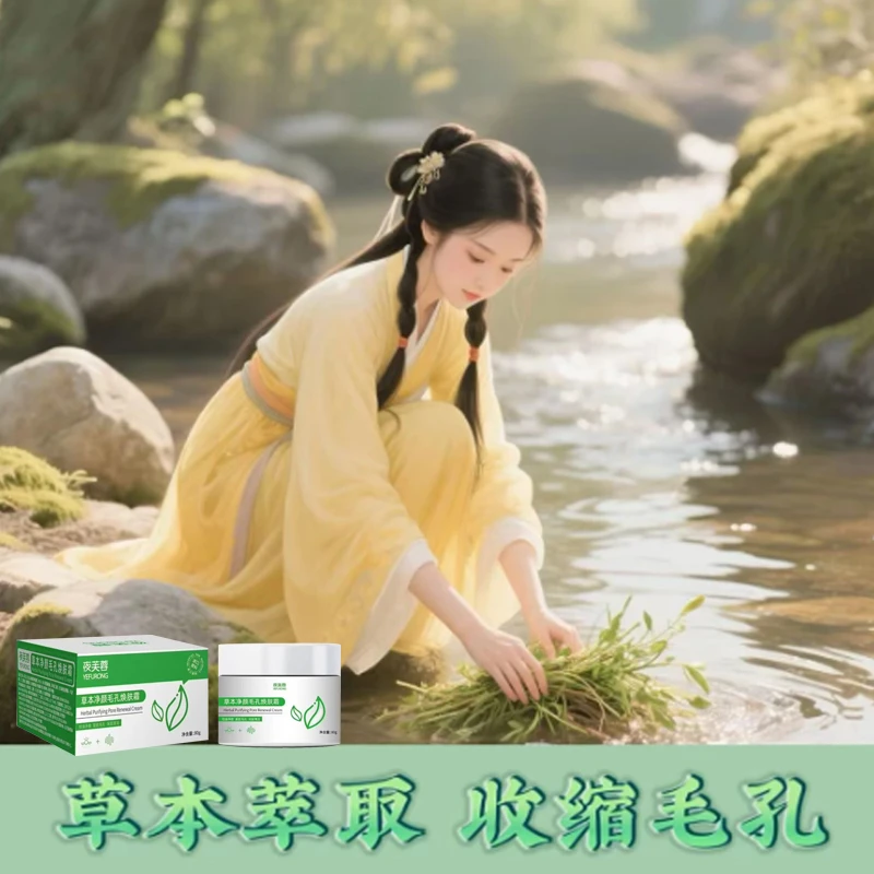 【正品保障】紧致毛孔/多层清洁肌肤/细腻光滑/女神必备
