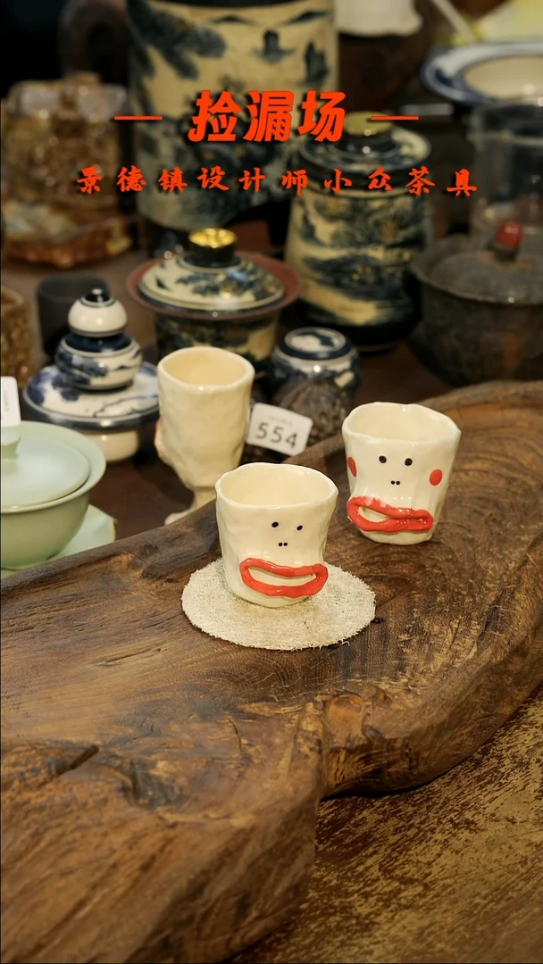 景德镇纯手工手作562