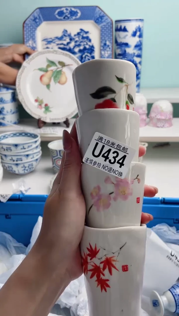 陶瓷三*U434***********