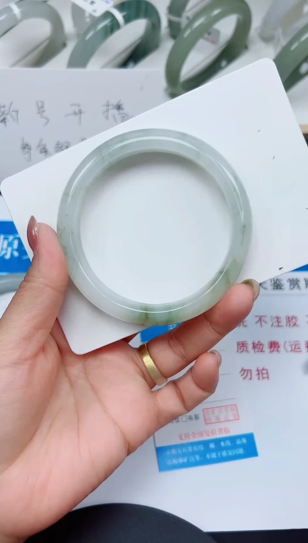 未镶嵌手镯石英质玉27-60/61