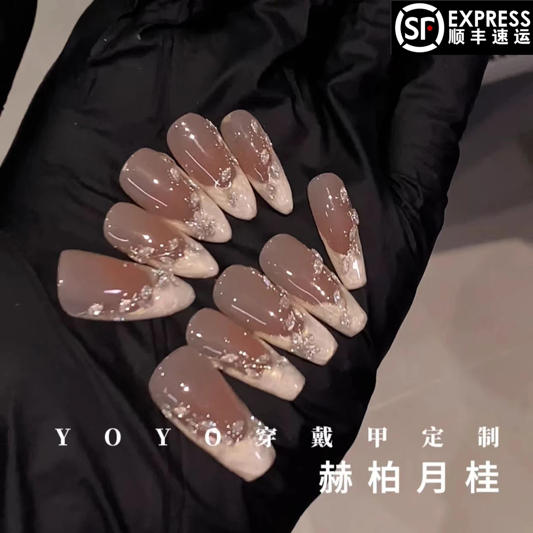 【赫柏月桂】纯手工制作气质百搭双色渐变可拆卸穿戴甲
