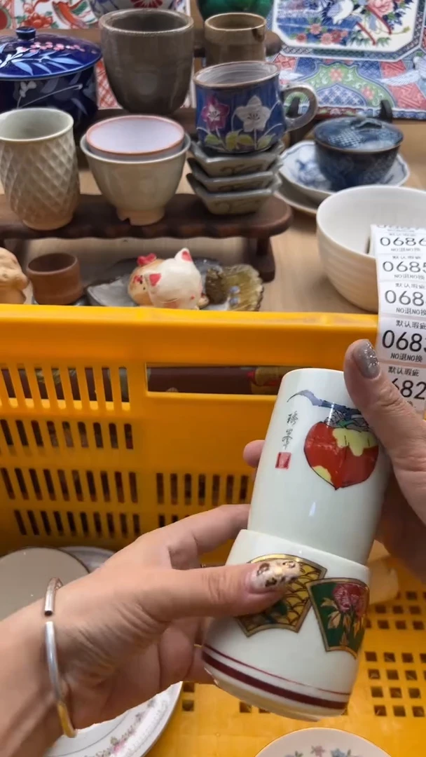 679默认微瑕，满20元包邮