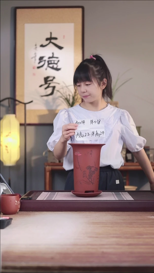紫砂花盆清水泥刻残荷撇口兰花盆一只带托