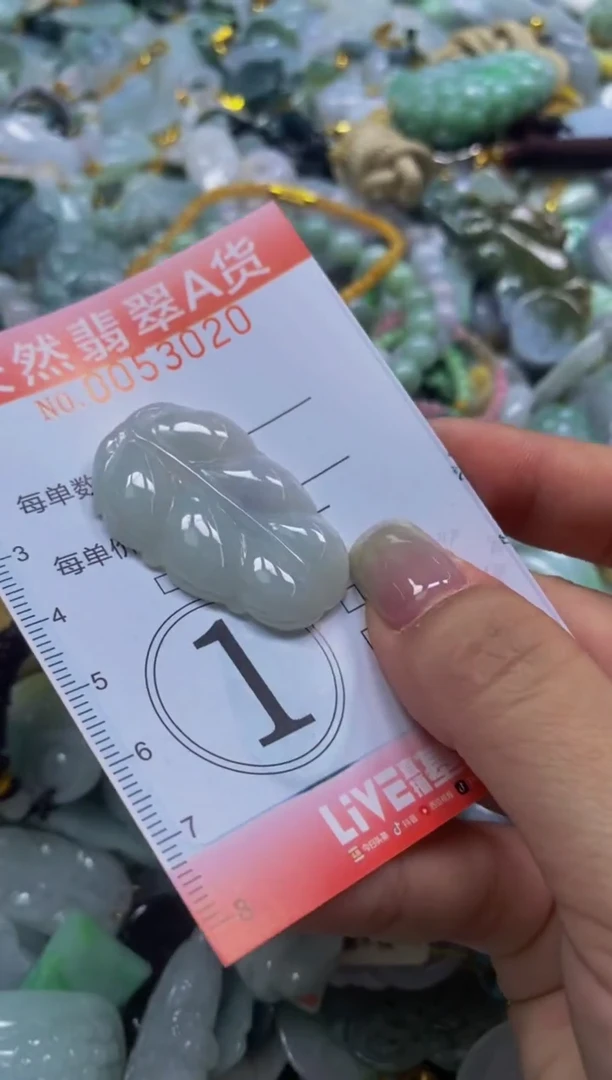 翡翠未镶嵌颈饰闪购0053020