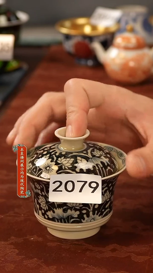 瓷片景德镇陶瓷2079