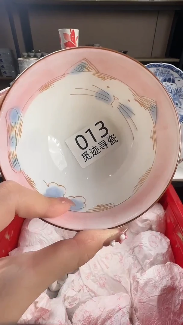 瓷片发**猫感谢您的支持选购！