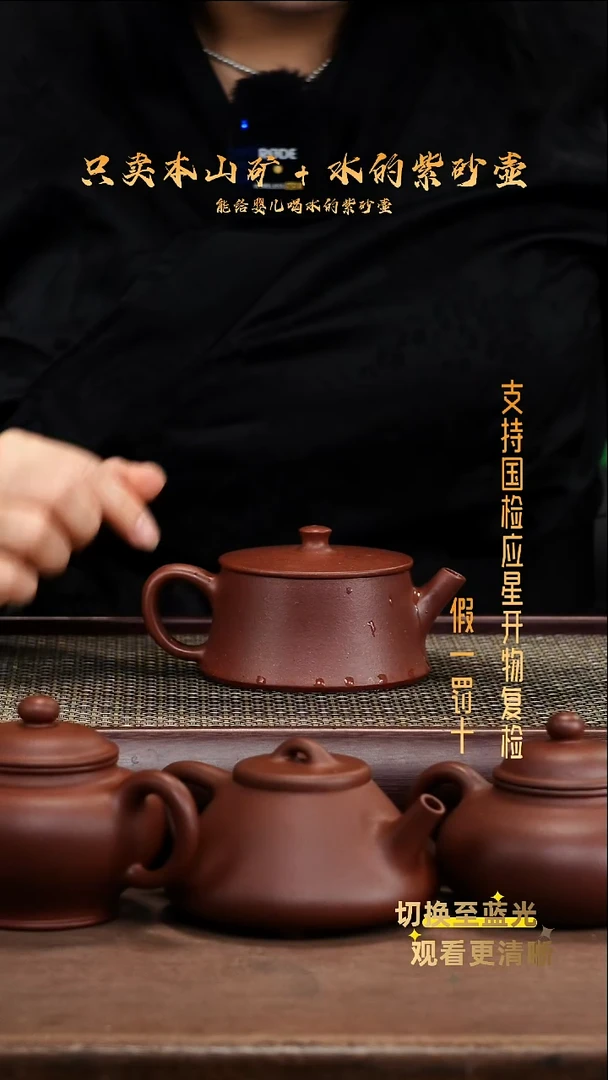 茶壶紫砂原矿底槽青 云柱壶