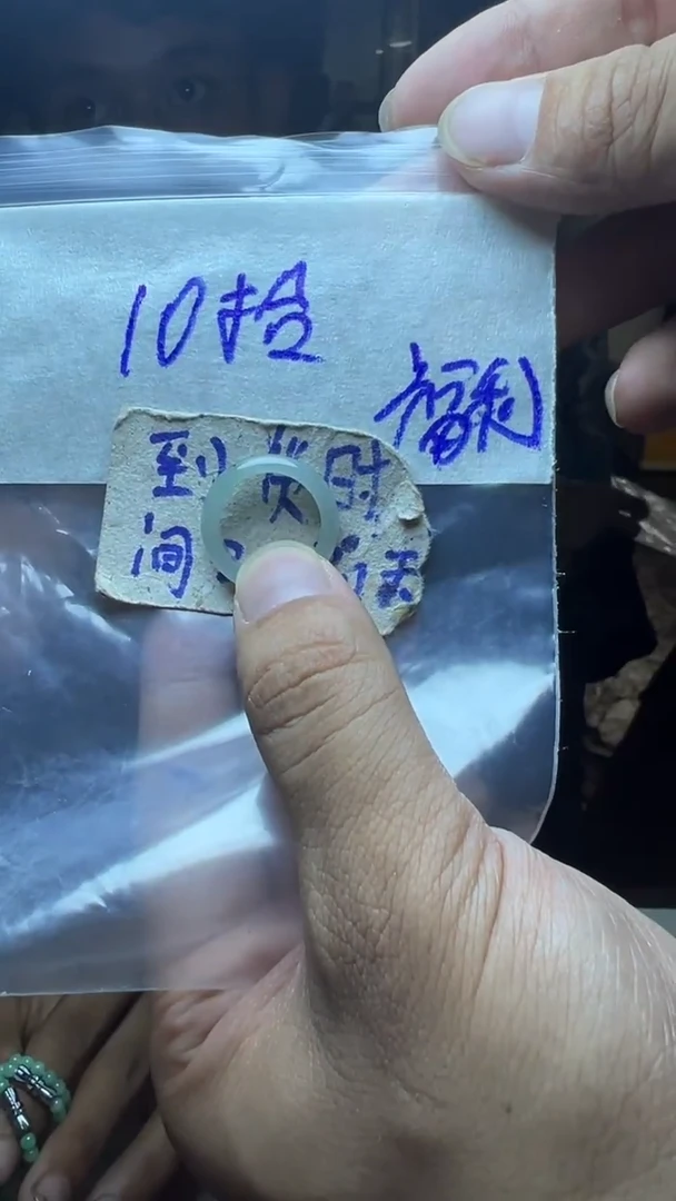 定制翡翠未镶嵌1**拾毛货需要抛光多样性发货拍一发一