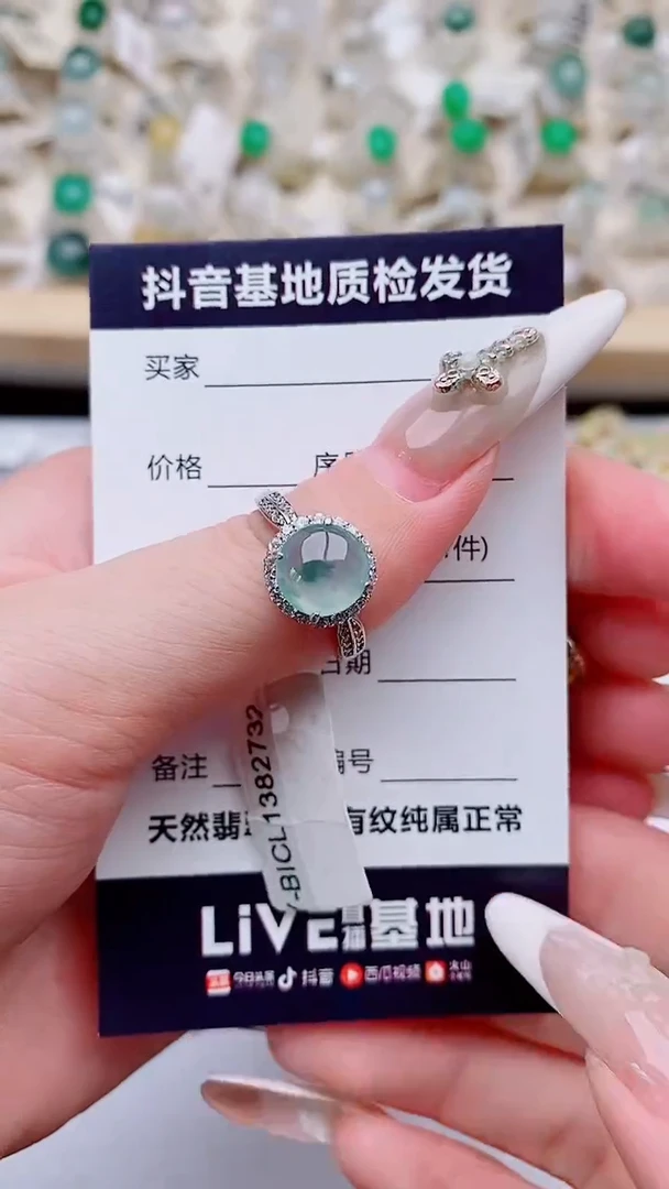 银S925镶嵌戒指翡翠1