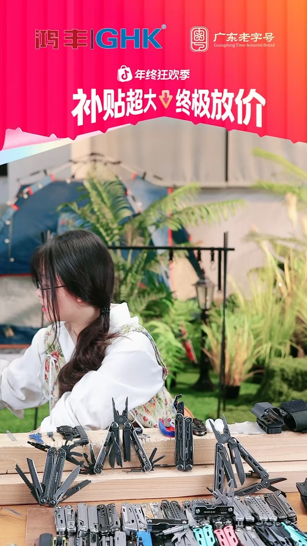 福利大码石洗惊雷2+10