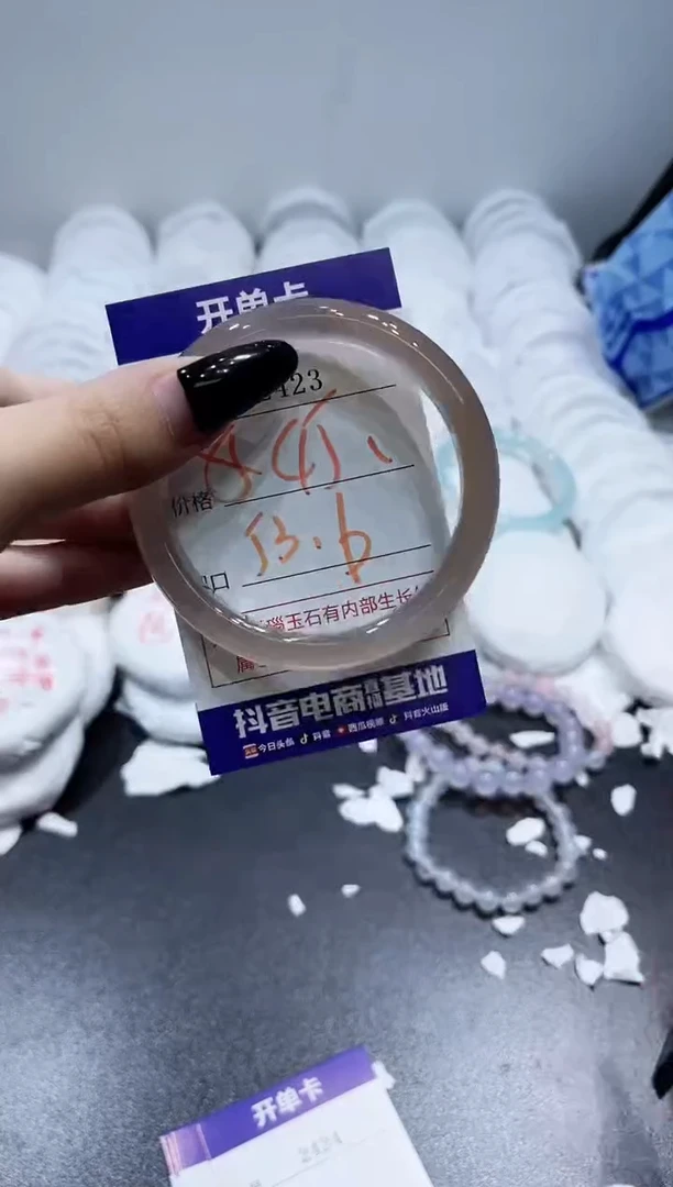 玛瑙/玉髓手镯未镶嵌2423