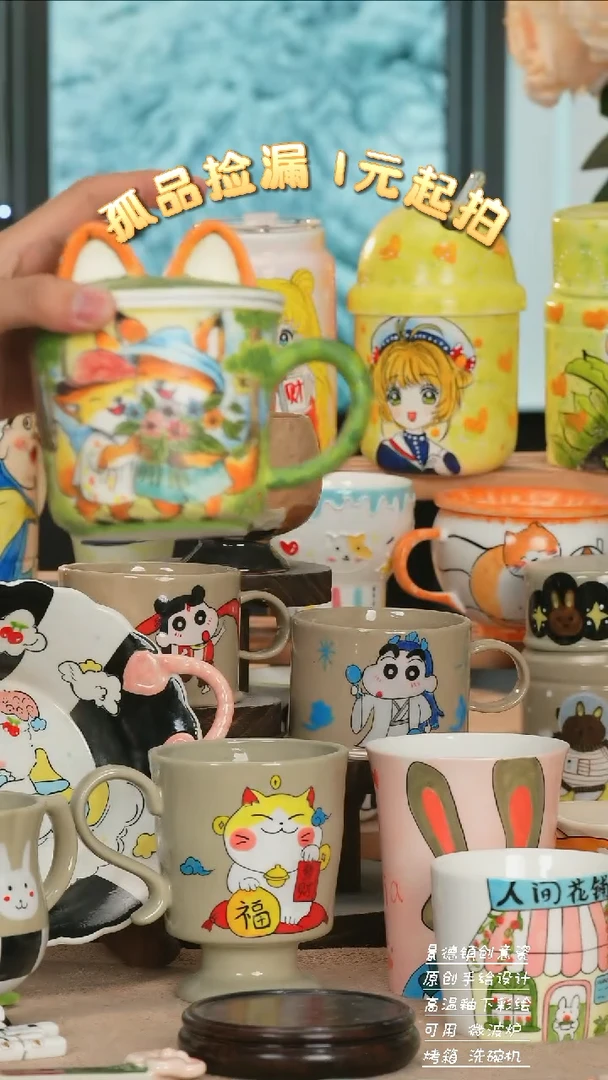 景德镇纯手工手绘陶瓷