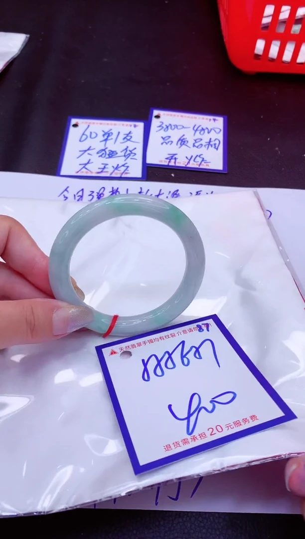 翡翠手镯未镶嵌11111111