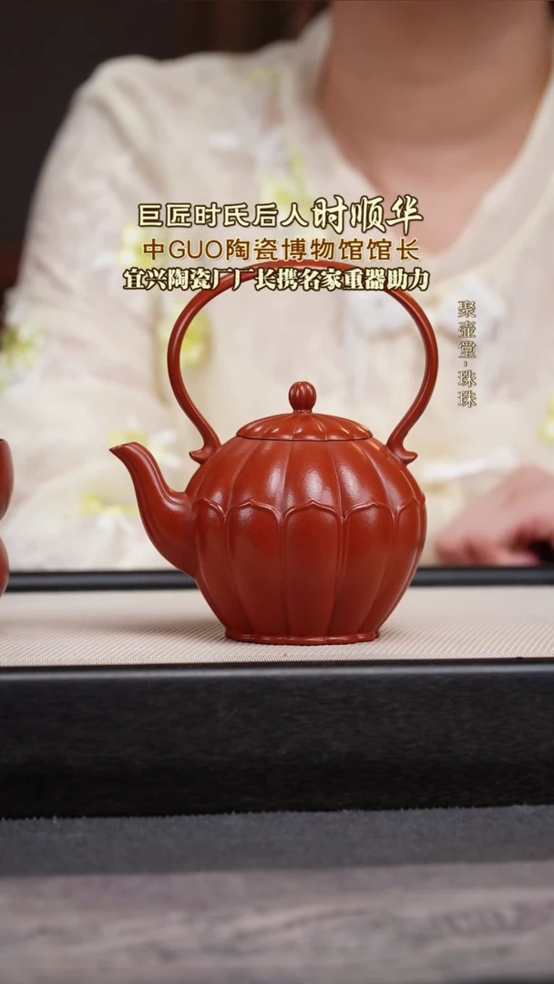 茶壶紫砂宜兴原矿紫砂壶