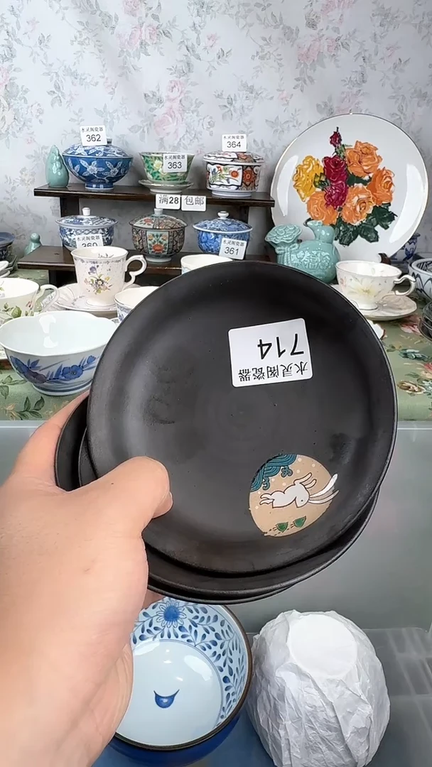白*鲸714回流瓷 默认微瑕 满28包邮