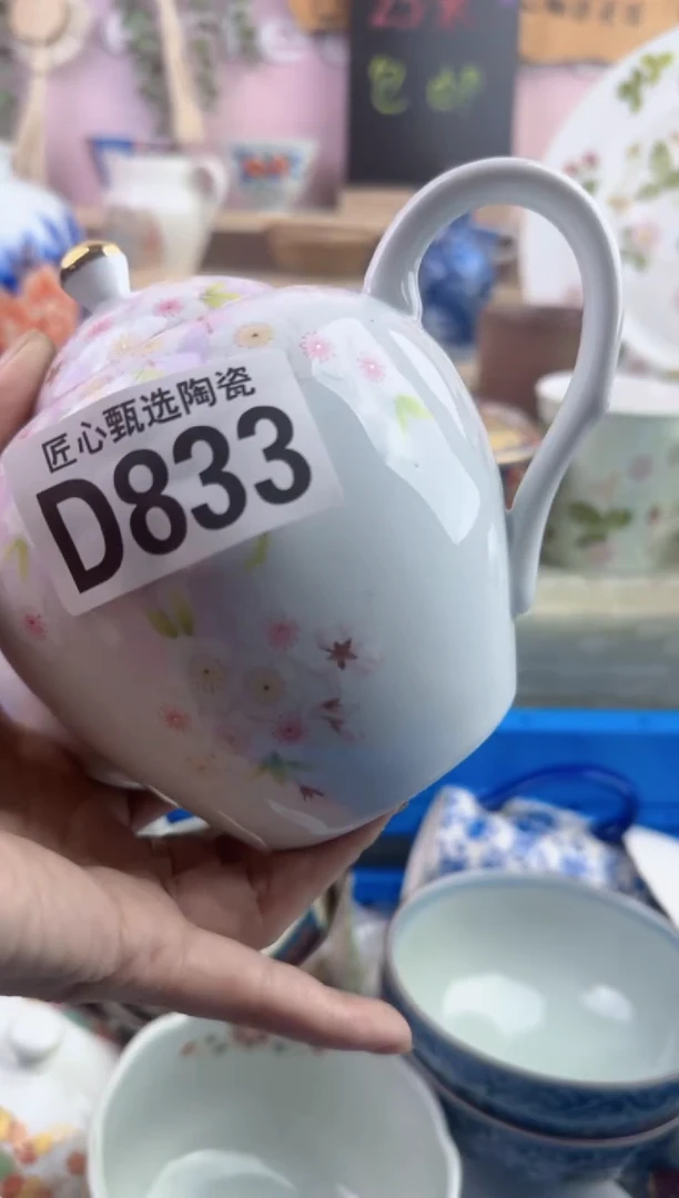 瓷片龙**轩       D833