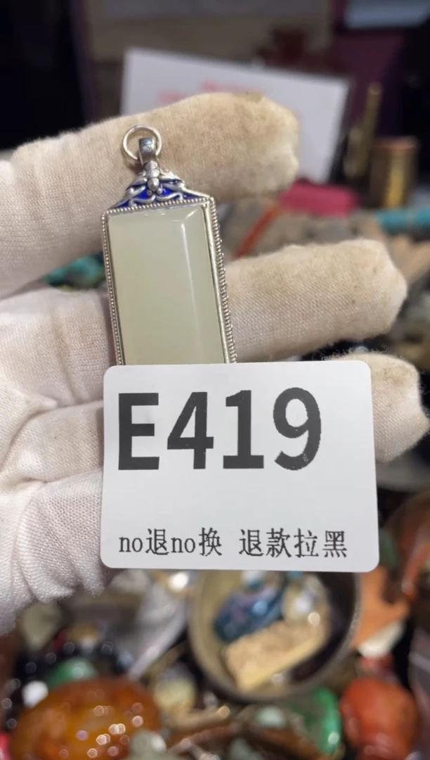 瓷片紫**萝表姐直播所见所得