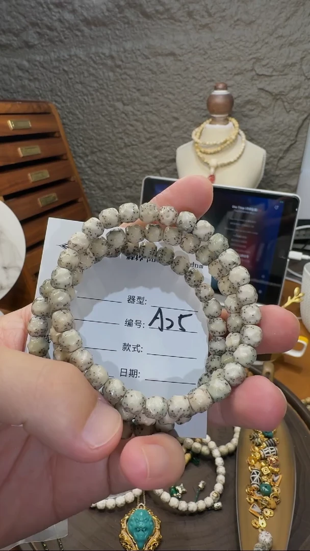 星月菩提手串星月菩提纯手工无相8改A25
