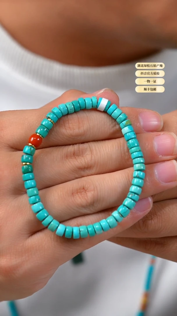 未镶嵌绿松石手串天然原矿绿松石手串5+