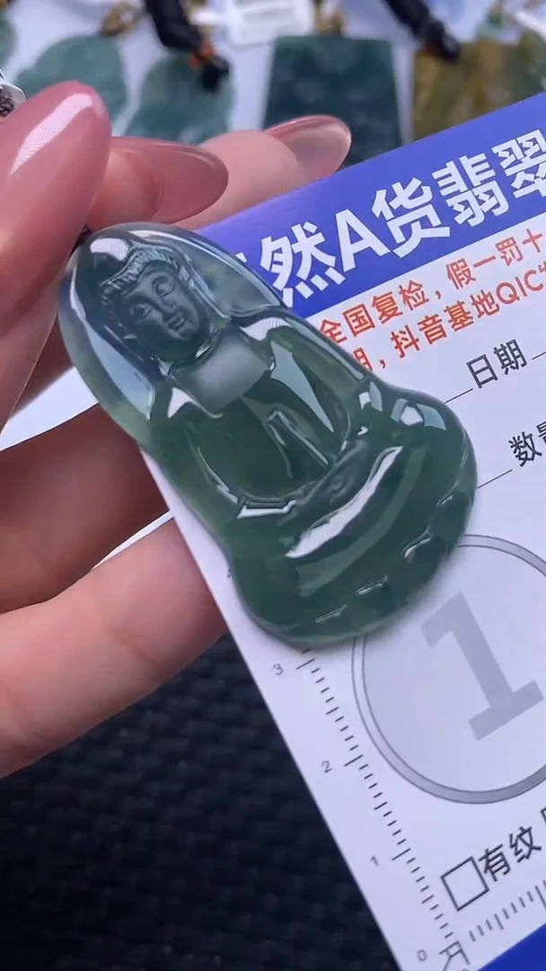 翡翠未镶嵌颈饰多样性发货 只发一件