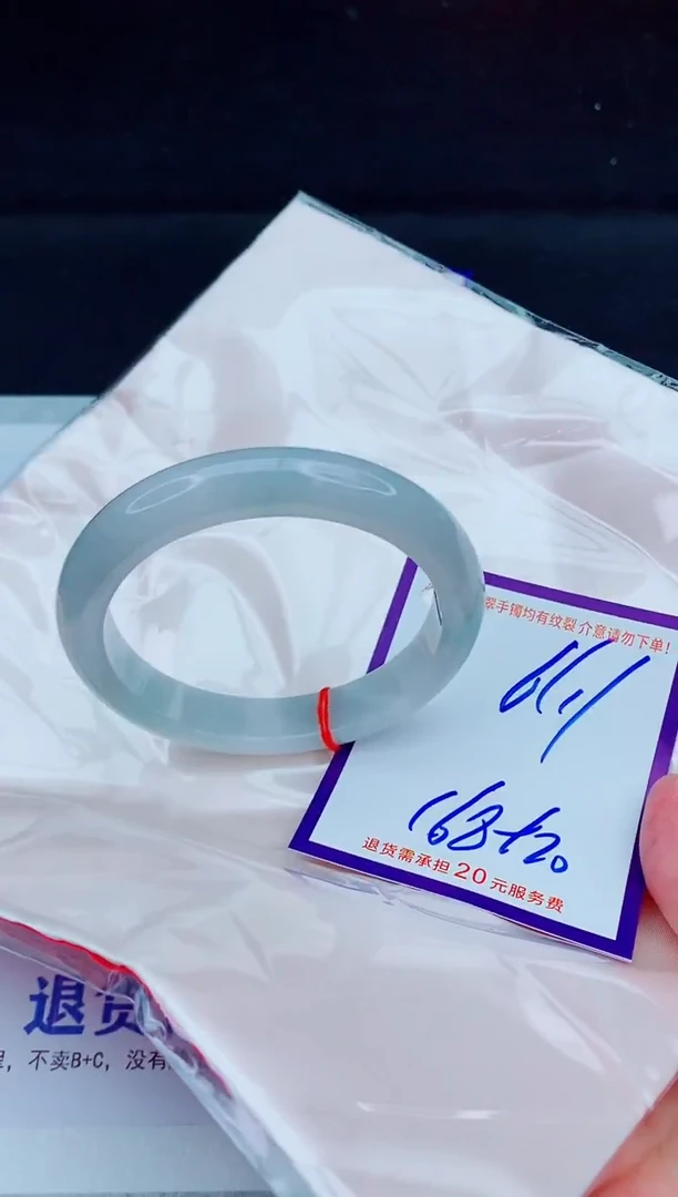 未镶嵌手镯翡翠111111111111111