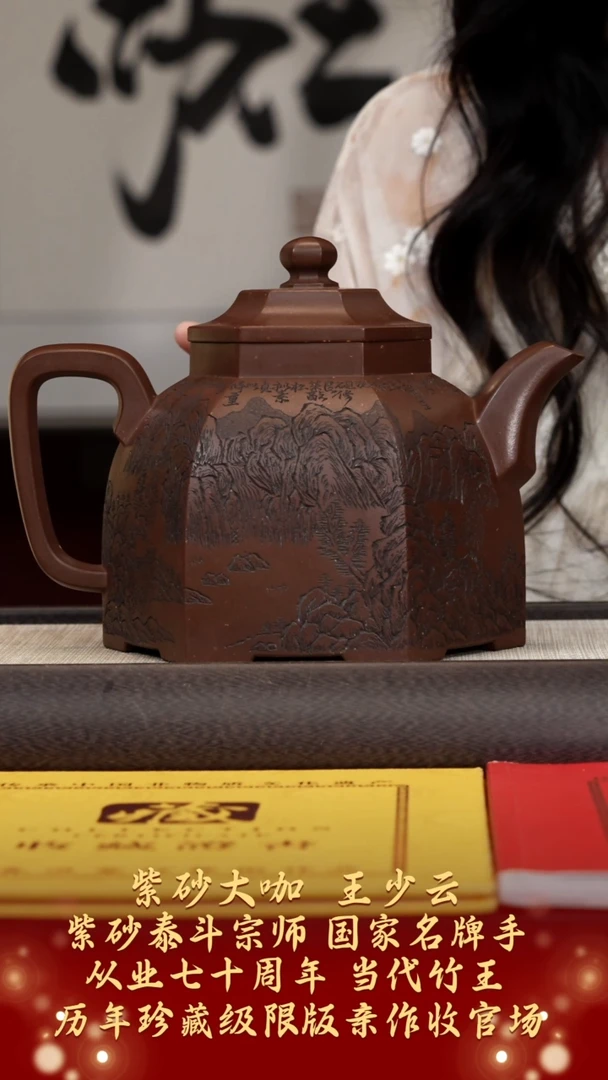 茶壶紫砂【k079】古亭宜兴紫砂WSY