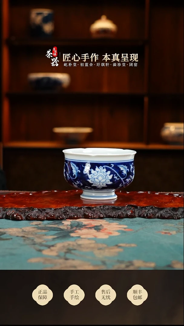 两亩花卉花口杯买买买买买