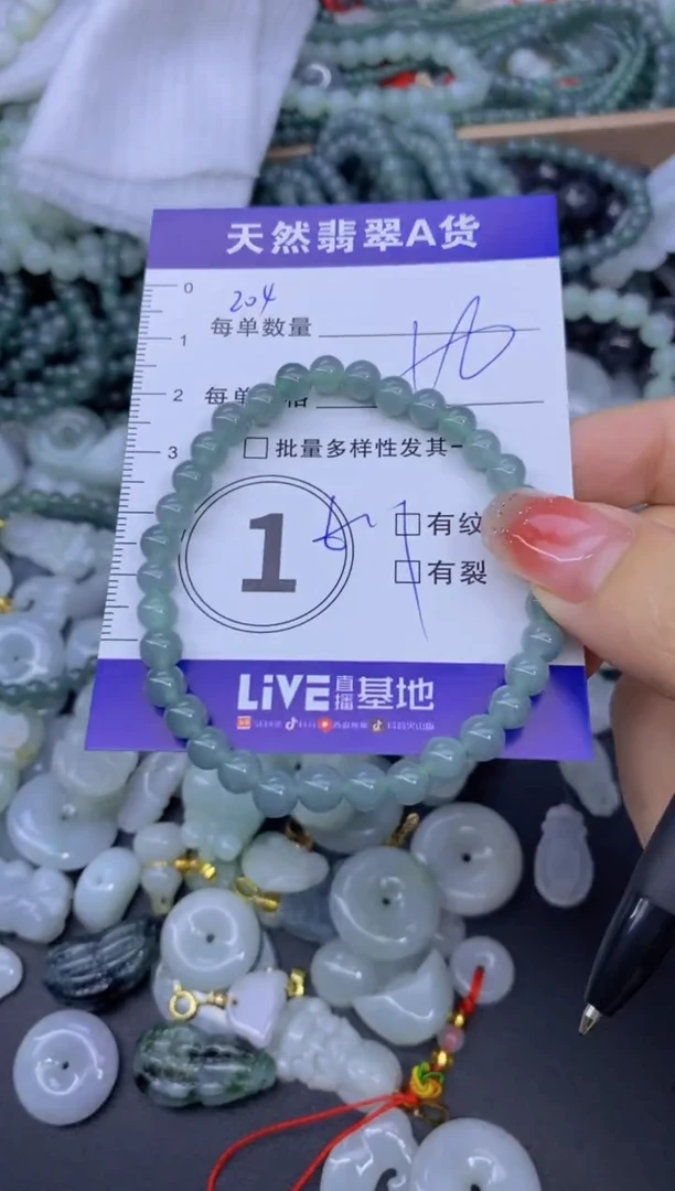 颈饰未镶嵌翡翠天然翡翠A货批量多样性发一件