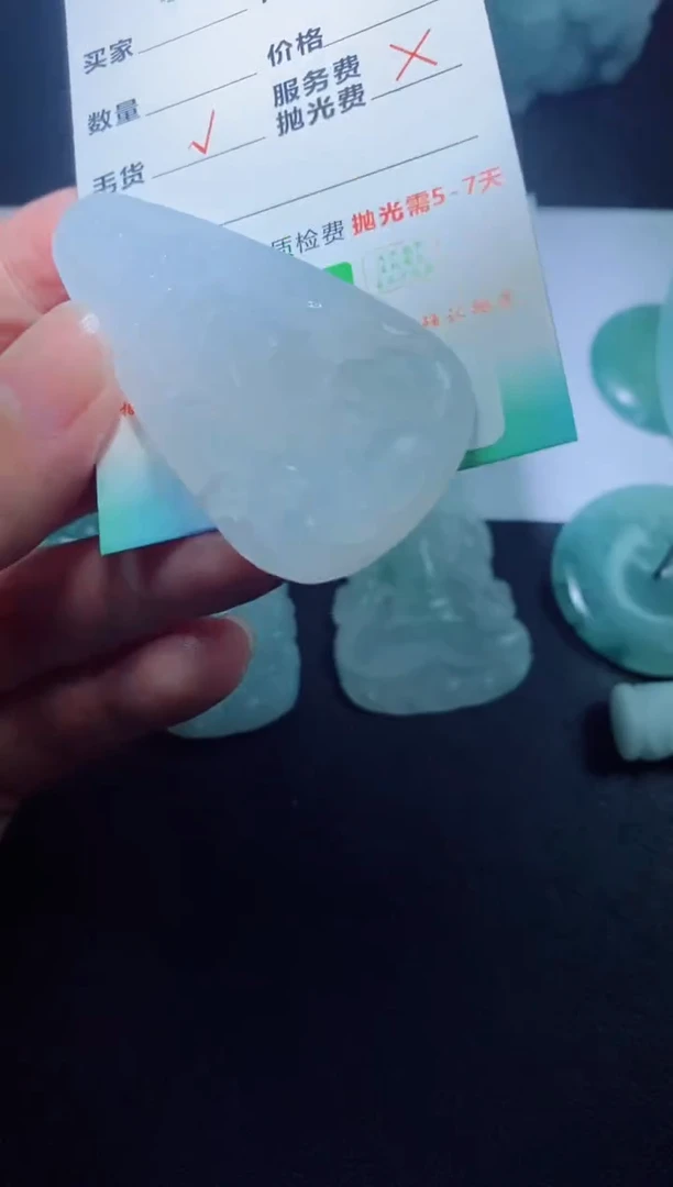 未镶嵌定制毛货定制翡翠定制毛货00639