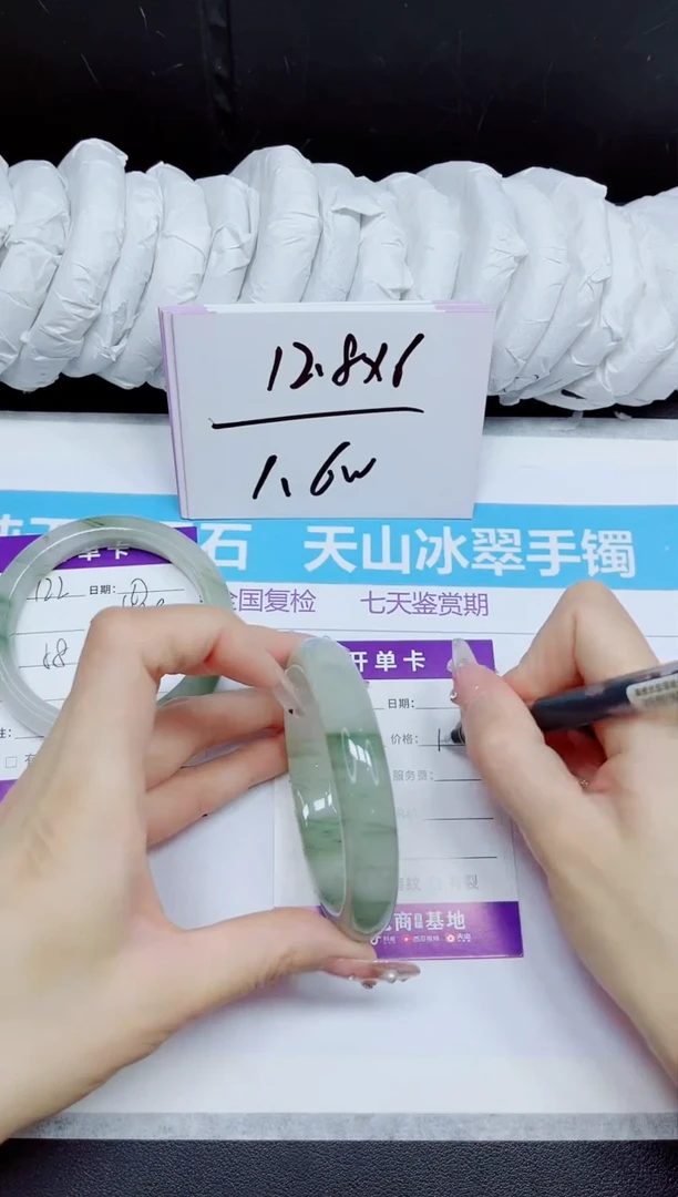 石英质玉手镯未镶嵌123.