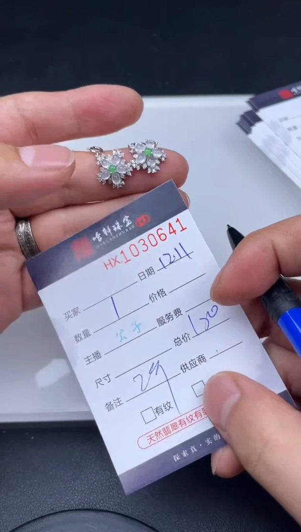 吊坠(不含链)未镶嵌翡翠哈轩  挂件1（多样性发其一）