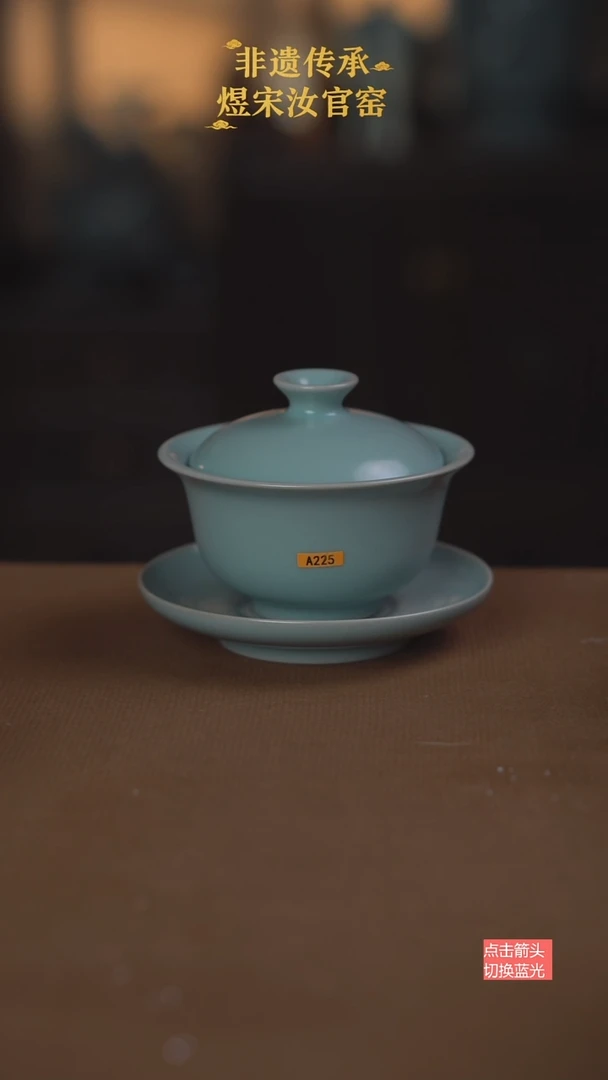 A225元宝盖碗150ml