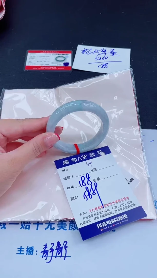 未镶嵌手镯翡翠188