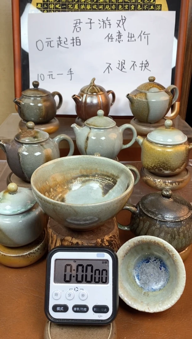 【闪购商品】观寂茶器柴烧专拍链接327