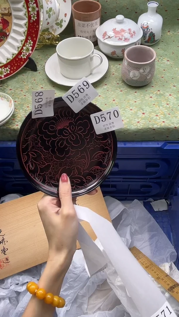 瓷片5****1       D570