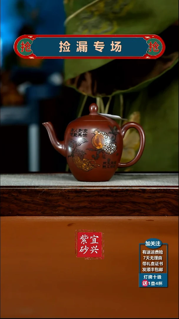 茶壶紫砂顾建华龙血砂彩彩绘美人肩260CC