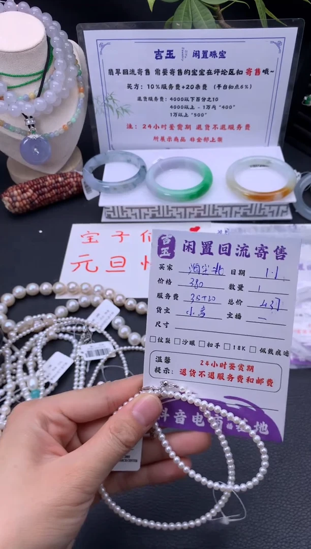 颈饰未镶嵌淡水珍珠海*北项链