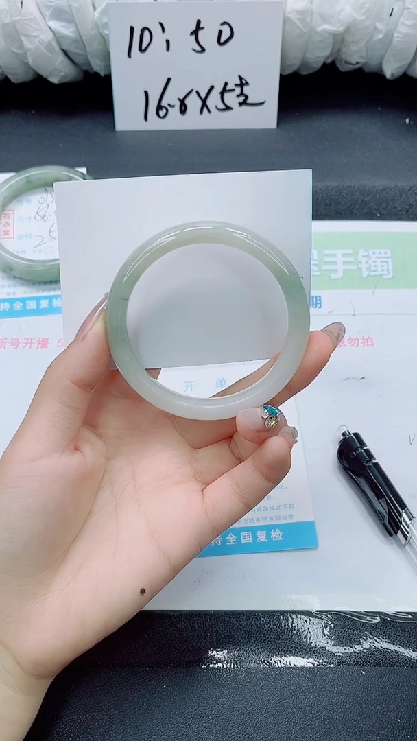 石英质玉手镯未镶嵌0135-59.3