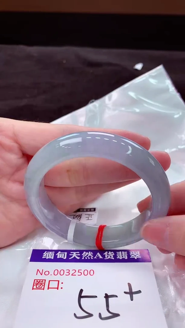 未镶嵌手镯翡翠55（48小时鉴赏期 ）