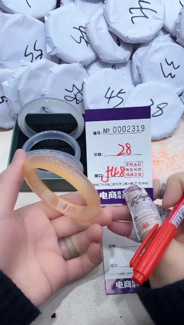 【闪购商品】玛瑙/玉髓手镯未镶嵌2319