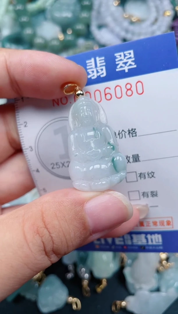 颈饰未镶嵌翡翠.0006080