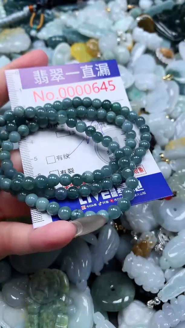 【闪购商品】翡翠吊坠(不含链)未镶嵌645